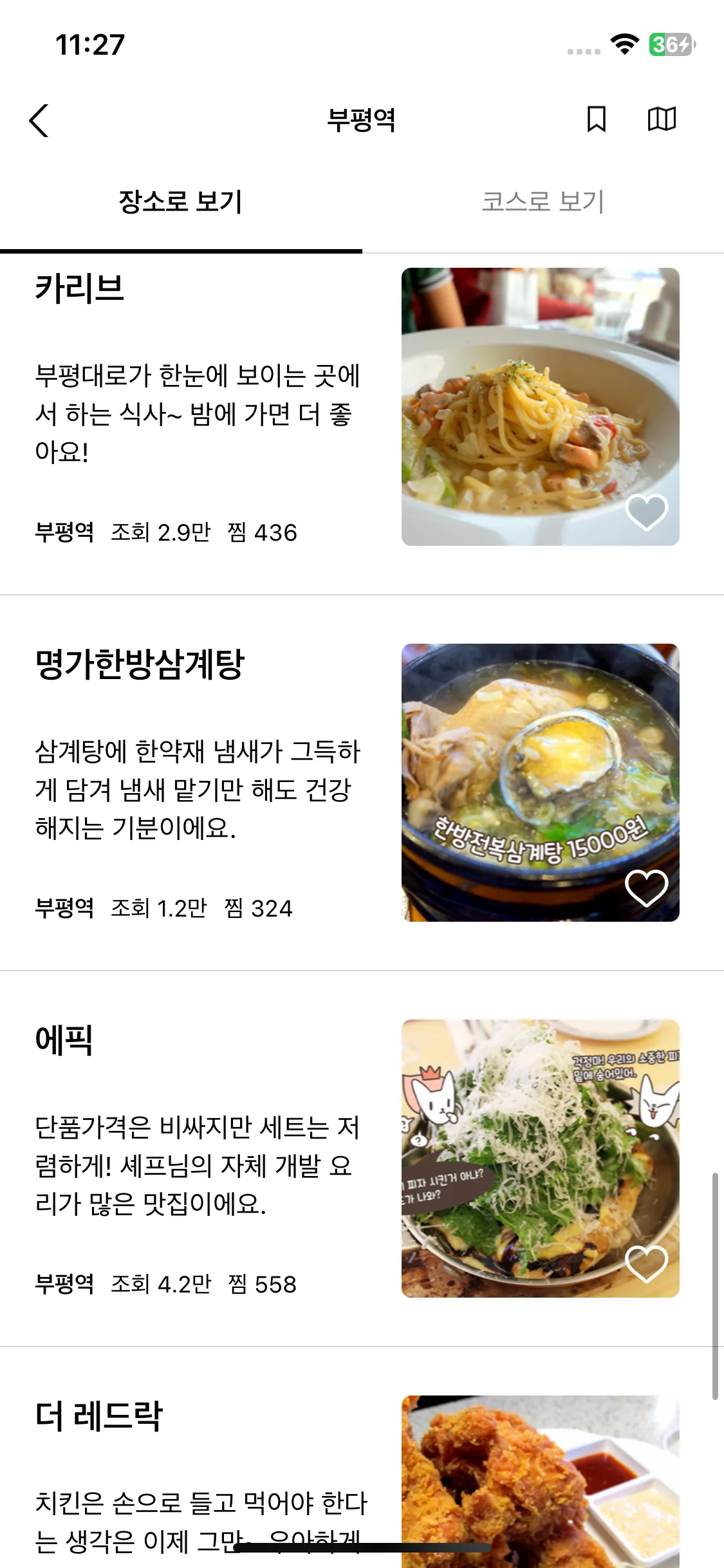 Test Image 4